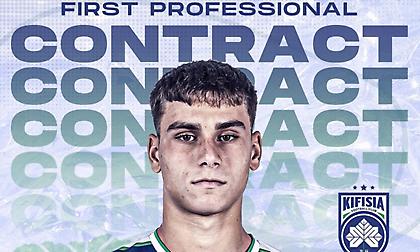 Η Κηφισιά πρόσφερε στον 18χρονο Πόθα το πρώτο του επαγγελματικό συμβόλαιο