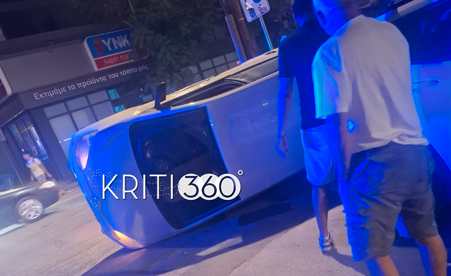 Τροχαίο στο κέντρο των Χανίων – Τούμπαρε αμάξι, τραυματίστηκε οδηγός