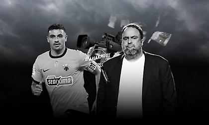 Πόσα χρήματα θα εισπράξει ο Ολυμπιακός από τα τηλεοπτικά – Τι ζητά ο Γαλανόπουλος για να επιστρέψει στην ΑΕΚ