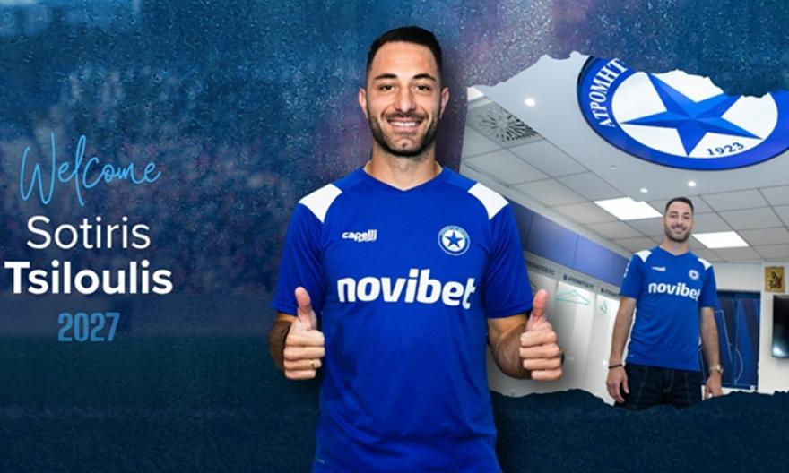 Επίσημο: Τσιλούλης διετίας στον Ατρόμητο