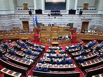Aπορρίφθηκε η άρση ασυλίας των 14 βουλευτών της ΝΔ – μελών της προανακριτικής επιτροπής Τριαντόπουλου