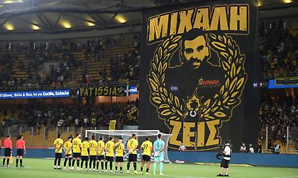 Συγκλονιστικές στιγμές στην OPAP Arena: Τίμησαν τη μνήμη του Μιχάλη Κατσούρη ΑΕΚ και Ομόνοια - Δακρυσμένη η μητέρα του