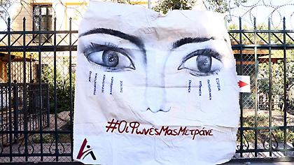 Κυριακή Γρίβα: «Ο κατηγορούμενος ενδέχεται να είχε μειωμένο καταλογισμό»