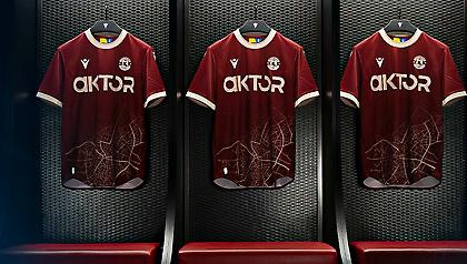 Η δεύτερη εμφάνιση του Αστέρα είναι μπορντό και τη σχεδίασε οπαδός της ομάδας!