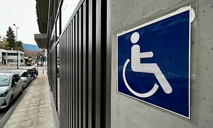 Η Ελλάδα συνυπέγραψε τη διακήρυξη ευαισθητοποίησης για τα ΑμεΑ