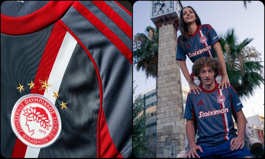 olympiacos-jersey_170431.jpg