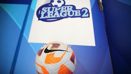 Super League 2: Ο ΚΑΠ γίνεται… εργαλείο αναδιάρθρωσης!