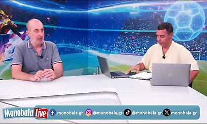 LIVE: Έκτακτο Monobala για το πρώτο παιχνίδι του Παναθηναϊκού με τη Ρέιντζερς