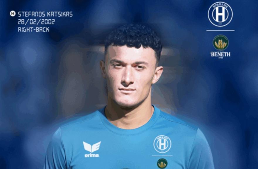 Πήρε και τον Κάτσικα ο Ηρακλής