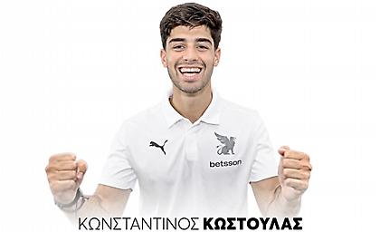 Επίσημο: Στον ΟΦΗ ο Κωστούλας