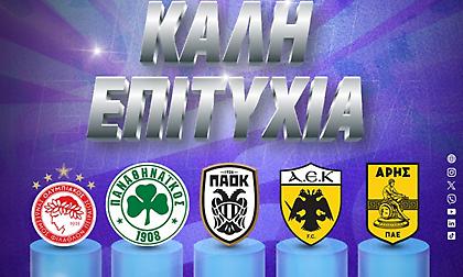 Σούπερ Λίγκα: Οι ευχές στις ελληνικές ομάδες και οι τρεις παράγοντες που θα κρίνουν τη 10η θέση στην UEFA