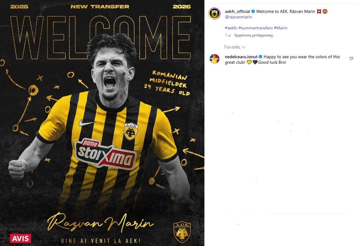 Οι ευχές του Νεντελτσεάρου σε Μάριν: «Χαίρομαι που μας σε αυτή τη σπουδαία ομάδα»