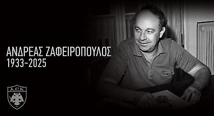 Πέθανε ο πρώην μεγαλομέτοχος της ΠΑΕ ΑΕΚ, Ανδρέας Ζαφειρόπουλος