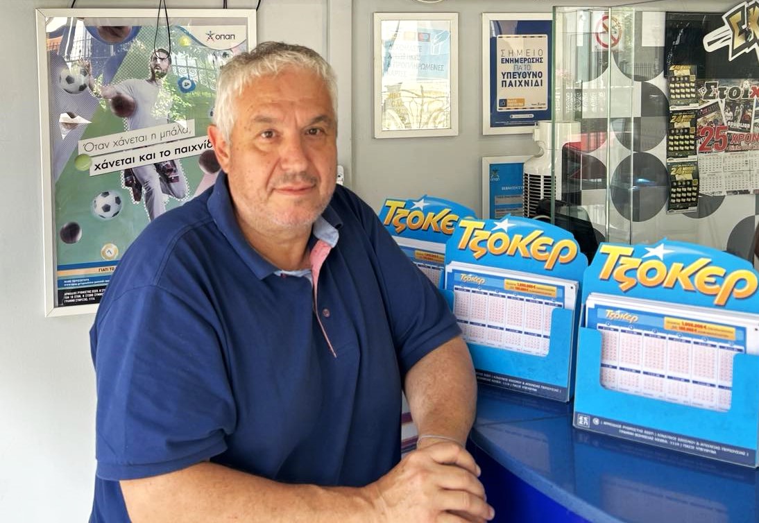 ΤΖΟΚΕΡ: Απόψε στις 22:00 η μεγάλη κλήρωση