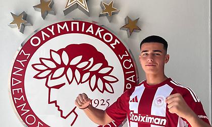 Ολυμπιακός: Ανακοίνωσε τον 18χρονο Γάλλο επιθετικό, Ετάν Κορτές