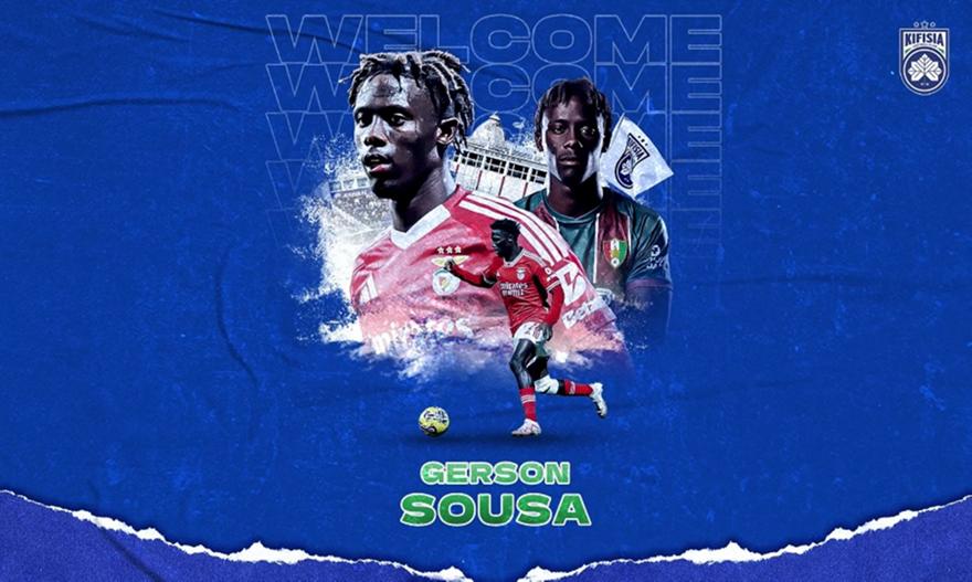 Ενίσχυση με Ζέρσον για την Κηφισιά