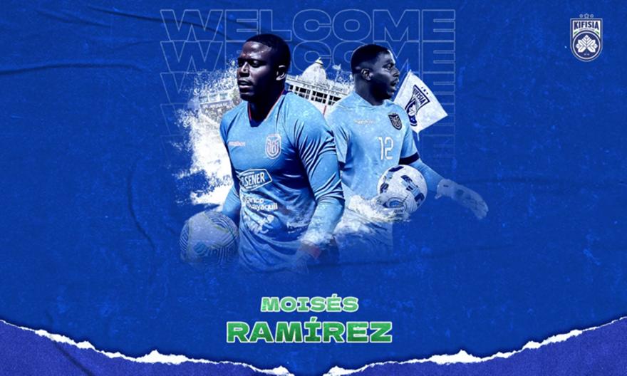 Ενίσχυση κάτω από τα δοκάρια με Μόιζες Ραμίρες για την Κηφισιά