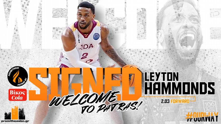 Προμηθέας: Ανακοίνωσε τον Χάμοντς