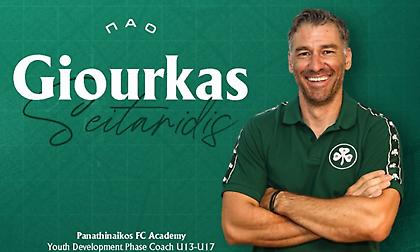 Στην ακαδημία του Παναθηναϊκού ο Σεϊταρίδης