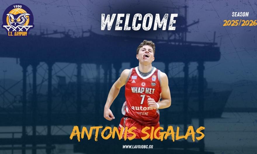 Λαύριο: Απέκτησε τον Αντώνη Σιγάλα