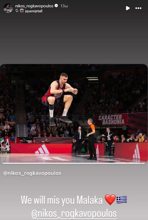 Το μήνυμα του γιου του προέδρου της Μπασκόνια στον Ρογκαβόπουλο: «Θα μας λείψεις μ@λ@κα»