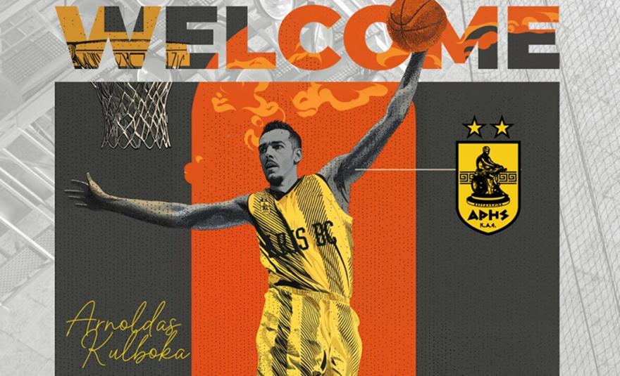 Άρης: Ανακοίνωσε Κουλμπόκα