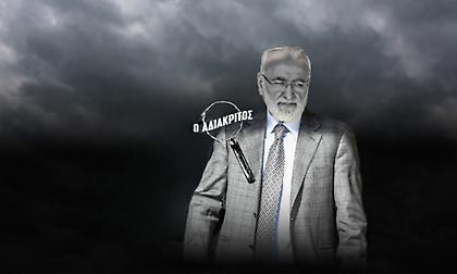 Ο «εμφύλιος» στον ΠΑΟΚ καλά κρατεί, σε δύσκολη θέση ο Ιβάν Σαββίδης – Το «κανάλι» του Ολυμπιακού στην Ιταλία