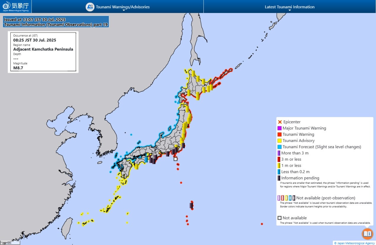 Σεισμός: Συναγερμός για τσουνάμι σε όλο τον Ειρηνικό μετά τα 8,8 Ρίχτερ ανοιχτά της Ρωσίας