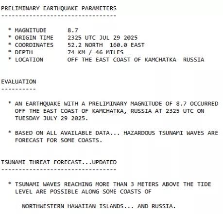 Σεισμός 8,8 βαθμών κοντά στις ακτές της Ρωσίας - Προειδοποίηση για τσουνάμι