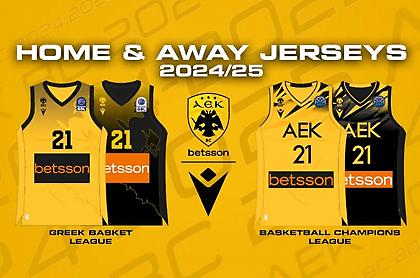 Ανανεωμένη η μπουτίκ και το e-shop της ΑΕΚ Betsson