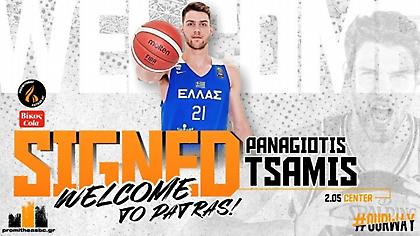 Ανακοίνωσε τον Τσάμη ο Προμηθέας