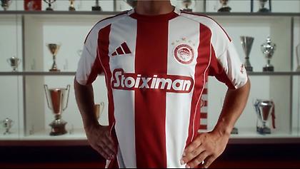 Ο Ολυμπιακός παρουσίασε την πρώτη του εμφάνιση και έδωσε μία ιδέα από το νέο μουσείο του!