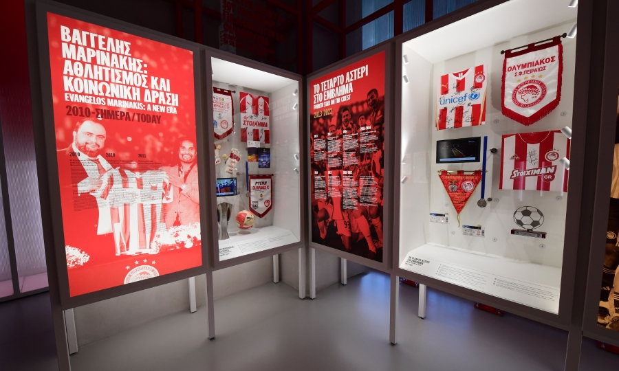 Ολυμπιακός: Το εντυπωσιακό υπερσύγχρονο μουσείο των ερυθρόλευκων