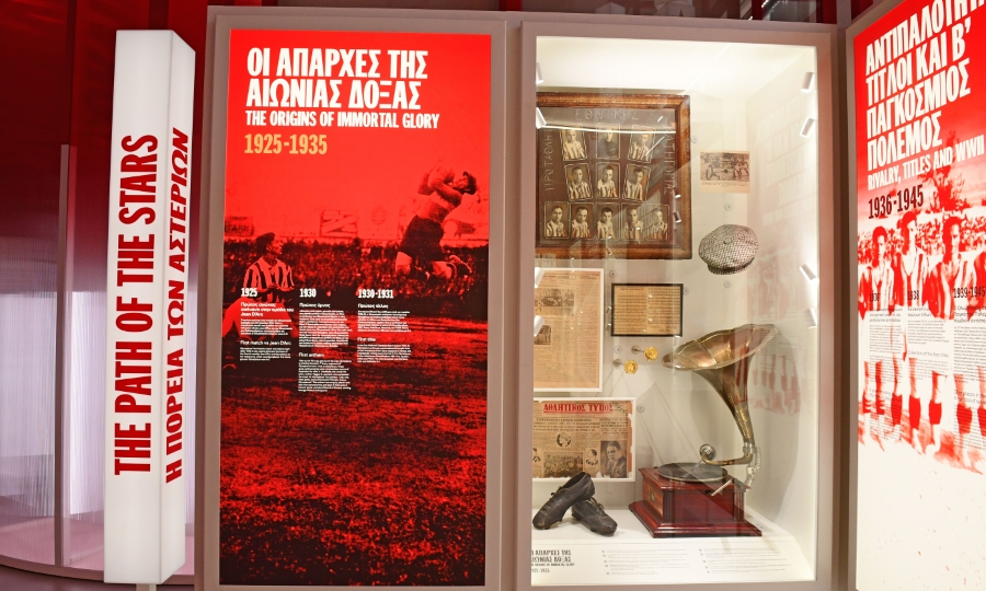 Ολυμπιακός: Το εντυπωσιακό υπερσύγχρονο μουσείο των ερυθρόλευκων