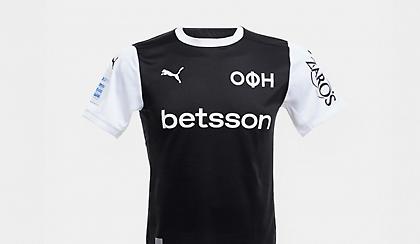 Με… άρωμα ιστορίας η πρώτη φανέλα του ΟΦΗ!