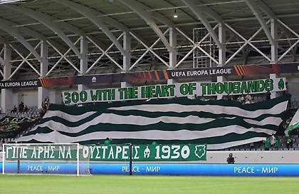 Έβγαλε τα εισιτήρια για ΑΕΚ ο Άρης Λεμεσού