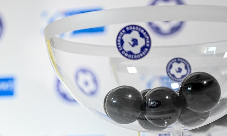 Μεγάλα ντέρμπι Καλαμάτα-ΑΕΛ και Πανιώνιος-Ηρακλής στην 1η φάση του Κυπέλλου Ελλάδας