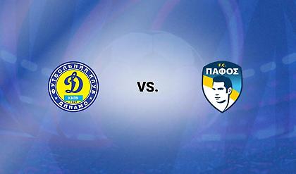 Ντιναμό Κιέβου-Πάφος