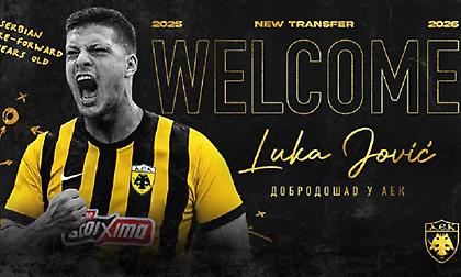 Επίσημο: Έσκασε η «βόμβα» Γιόβιτς στην ΑΕΚ!