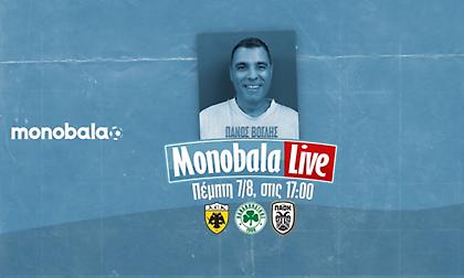 Έκτακτο Monobala Live με τα τελευταία νέα πριν τις ευρωπαϊκές μάχες των ΑΕΚ, ΠΑΟΚ και Παναθηναϊκού