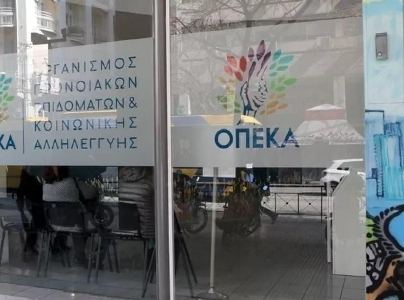 «Κάηκε» η εξαγγελία αύξησης επιδομάτων του ΟΠΕΚΑ– Τι αλλάζει