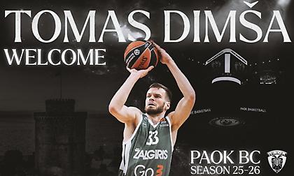 Σημαντική ενίσχυση με Ντίμσα ο ΠΑΟΚ
