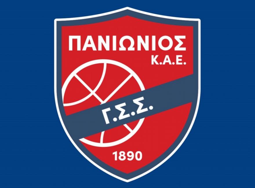 Το πρόγραμμα προετοιμασίας του Πανιωνίου