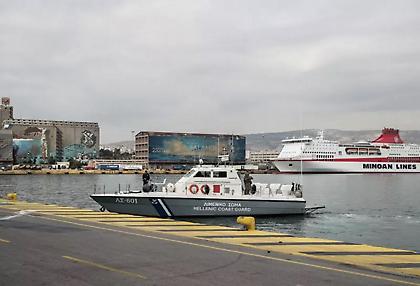 Νεκρός εντοπίστηκε ηλικιωμένος στο λιμάνι του Πειραιά