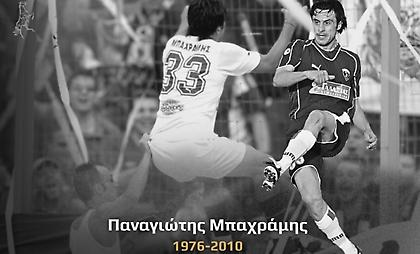 H ΑΕΛ δεν ξεχνά τον Μπαχράμη: «Αληθινός φίλος και συμπαίκτης, αγάπησε τη Λάρισα και αγαπήθηκε όσο λίγοι»