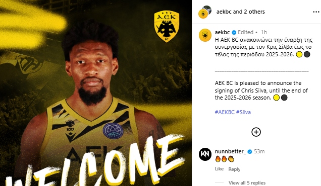 ΑΕΚ: Η αντίδραση του Κέντρικ Ναν στην ανακοίνωση του Κρις Σίλβα