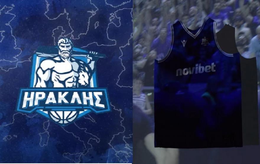 Ηρακλής: Αποκαλυπτήρια στη νέα φανέλα