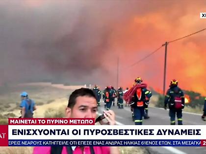 Χίος: Μάχη με τις φλόγες από πυροσβέστες, εθελοντές και κατοίκους