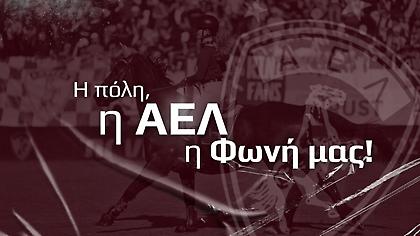 Παράταση στα διαρκείας μέχρι 29/8 στην ΑΕΛ