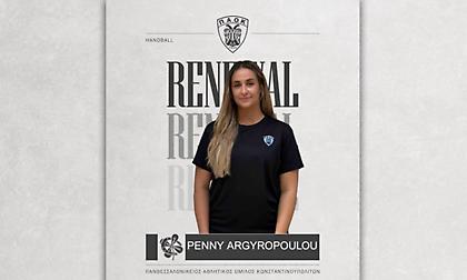 Ανανέωσε με Αργυροπούλου ο ΠΑΟΚ